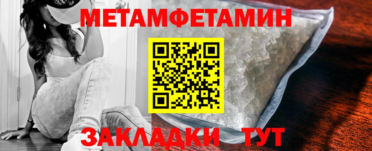 АМФЕТАМИН VHQ Качканар