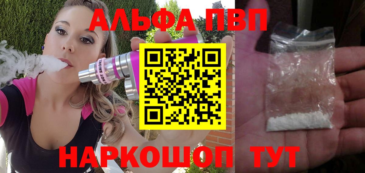 APVP СК КРИС Качканар