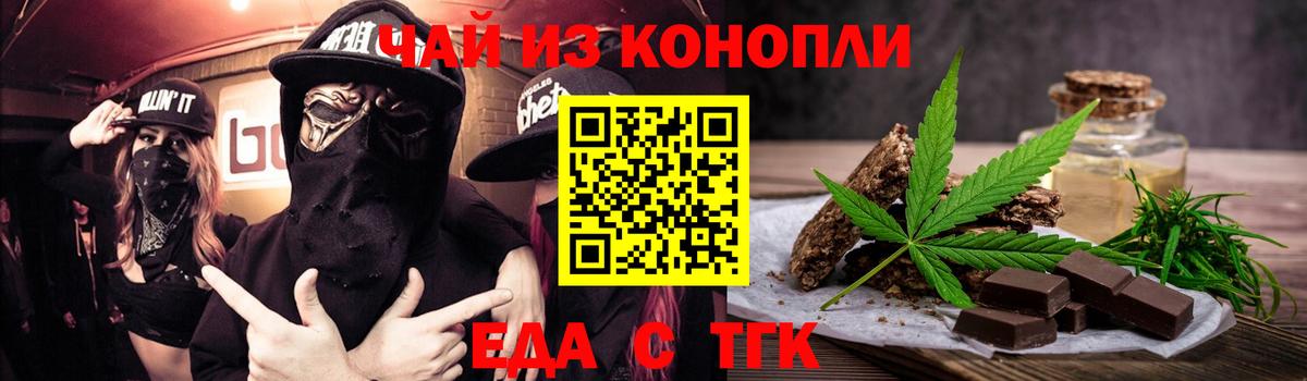 Каннабис Качканар