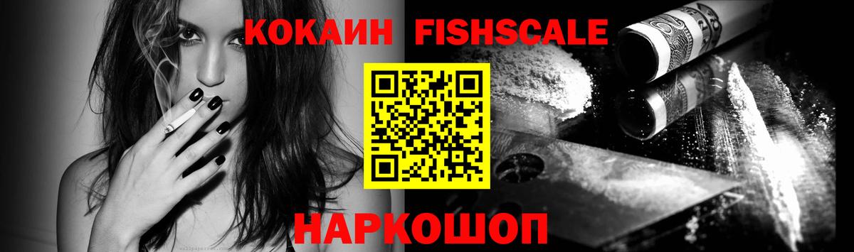 КОКАИН Эквадор Качканар