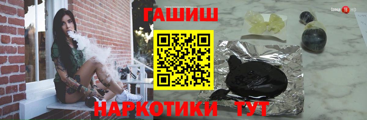 ГАШ ice o lator Качканар