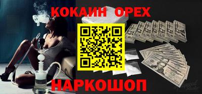 таблы Комсомольск-на-Амуре