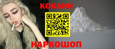 таблы Комсомольск-на-Амуре