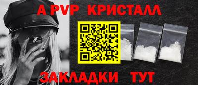 таблы Комсомольск-на-Амуре