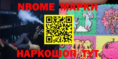 таблы Комсомольск-на-Амуре