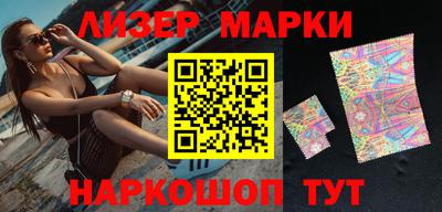 таблы Комсомольск-на-Амуре