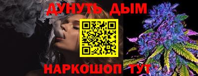 таблы Комсомольск-на-Амуре