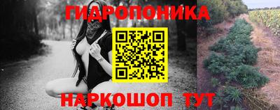 таблы Комсомольск-на-Амуре