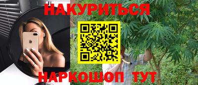марки nbome Конаково