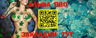 таблы Комсомольск-на-Амуре