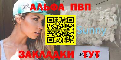 крисы Коммунар