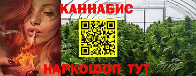 таблы Комсомольск-на-Амуре
