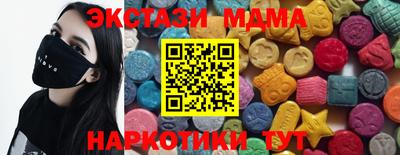 марки nbome Конаково