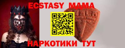 таблы Комсомольск-на-Амуре