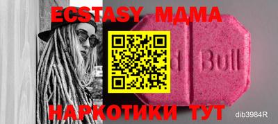 крисы Коммунар