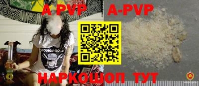 крисы Коммунар
