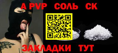 крисы Коммунар