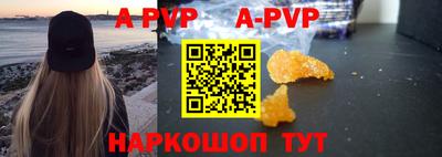 крисы Коммунар