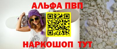 таблы Комсомольск-на-Амуре