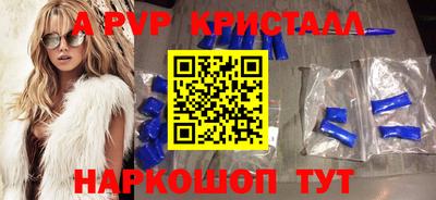 таблы Комсомольск-на-Амуре
