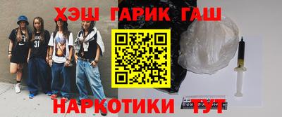 таблы Комсомольск-на-Амуре