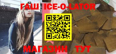 таблы Комсомольск-на-Амуре