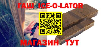 марки nbome Конаково
