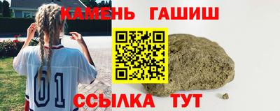 таблы Комсомольск-на-Амуре