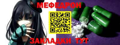 марки nbome Конаково