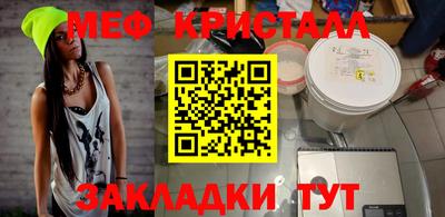 крисы Коммунар