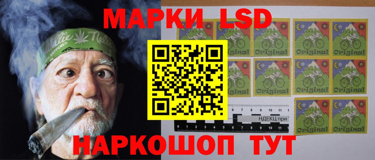 Лсд 25 экстази кислота Качканар