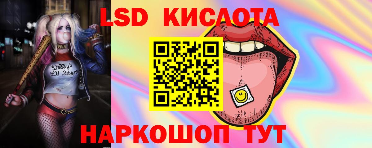LSD-25 экстази ecstasy  Вход с VPN  Качканар  ЛСД экстази ecstasy 