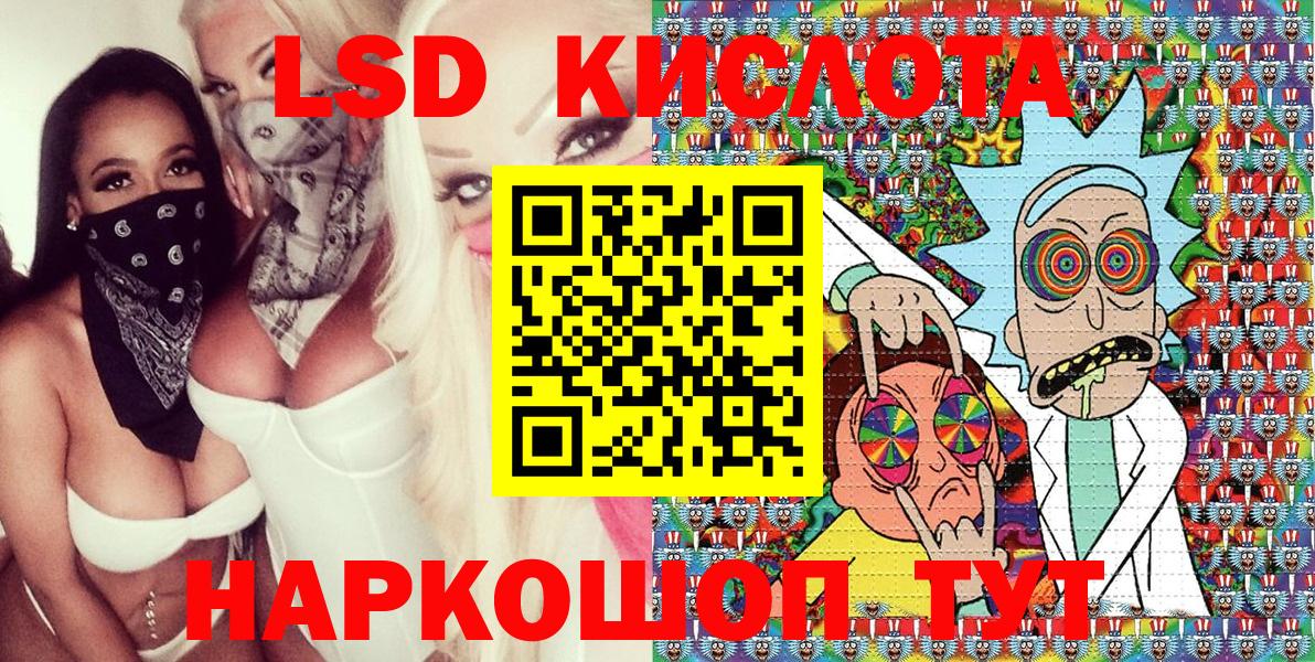 Наркотические марки 1,8мг Качканар