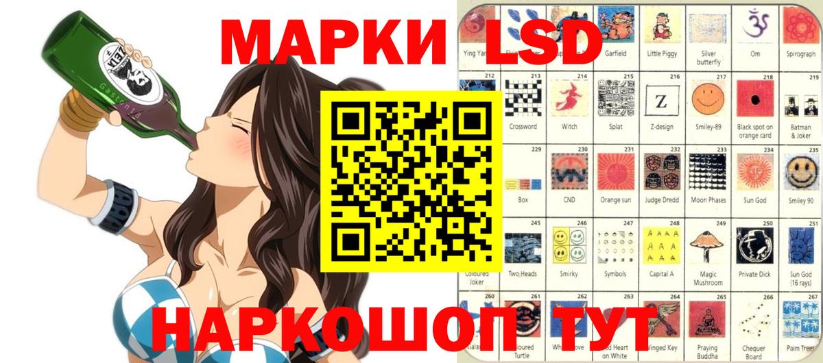 Марки NBOMe 1500мкг  Марки NBOMe 1500мкг  Качканар  Вход с VPN 